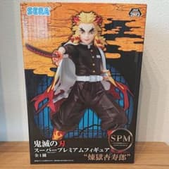 鬼滅の刃 煉獄杏寿郎 フィギュアのサムネイル
