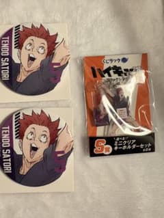 ハイキュー!! 天童覚 くじラック S賞 T賞 まとめ セットのサムネイル