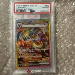 ブースターex SAR スカーレット&バイオレット ハイクラスパック テラスタ… ブースターex SAR スカーレット&バイオレット ハイクラスパック