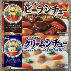 まりか様専用 ビーフシチューの素等のサムネイル
