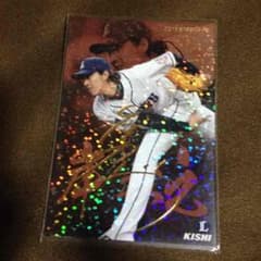 プロ野球チップスサイン入り岸のサムネイル