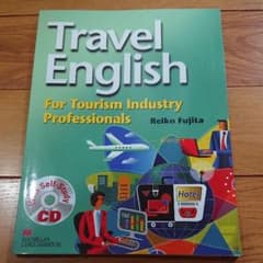 観光ビジネス英語入門コース CD付のサムネイル