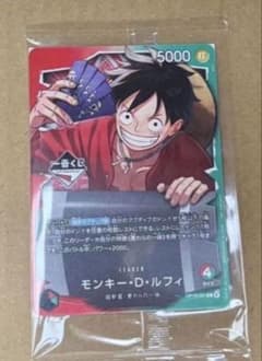 一番くじ ONE PIECE モンキー・D・ルフィ プロモカードのサムネイル