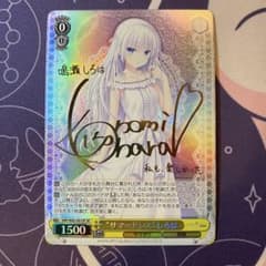 ヴァイスシュヴァルツ】“サマードレス”しろは sp サマーポケット