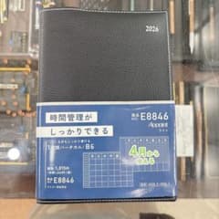 ダイゴー Appoint ライト 2026年 手帳 E8846のサムネイル