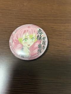 鬼滅の刃 絵巻カフェ くじ引き 44mm 缶バッジ 甘露寺蜜璃 ufotable