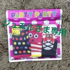 ソックス3足セット❤︎パーティパーティのサムネイル