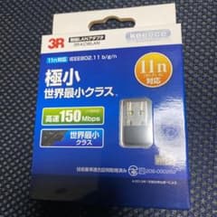 3R SYSTEMS 3R 無線LANアダプタ 3R-KCWLANのサムネイル