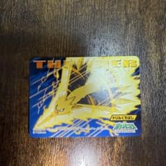 【希少品】ポケモンカード ポケモンキッズ キメ技 サンダー ドリルくちばし - 3