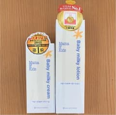 ベビーミルキーローションのサムネイル