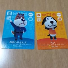 ～成瀬様専用～のサムネイル