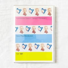 奈良美智, 村上隆, 新日曜美術館 ニュー・ポップ宣言 DVD. m71252396801_1.jpg?1768919289