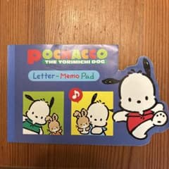 POCHACCO ポチャコ　メモパット　レターのサムネイル