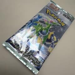 1077 ポケモンカード拡張パック サイバージャッジ 1パック 新品未開封