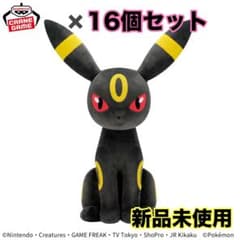 ブラッキー 16個 めちゃもふぐっとぬいぐるみ ポケモン