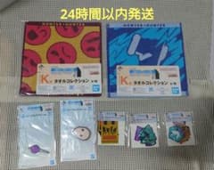 이치 반 복권 사냥꾼 사냥꾼 수건 고무 컬렉션 스티커 세트 판매