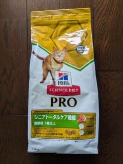 Hill's Science Diet PRO 1.5kg　2025.12.20のサムネイル