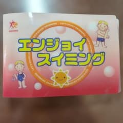 ルネサンス スイミングスクール メダルセット - メルカリ