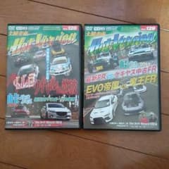 DVDホットバージョンVol.128-129のサムネイル