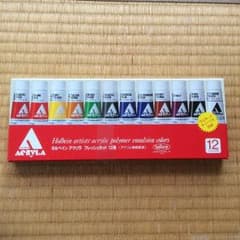 ホルベイン アクリル樹脂絵の具 未開封のサムネイル