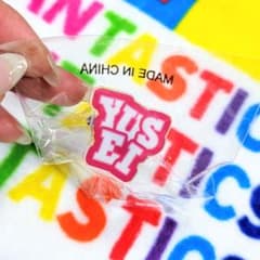 FANTASTICS HOP STEP JUMP ガチャ ネームリング 八木勇征のサムネイル