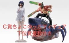 一番くじ チェンソーマン ラストワン賞 Ｂ賞 レゼ Ｃ賞ちょこのっこフィギュアのサムネイル