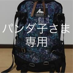 パンダ子さま専用 グレゴリー　デイアンドハーフ　ロイヤルタペストリー　USA製のサムネイル