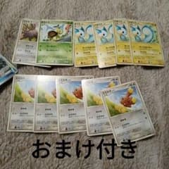 ポケモンカードセット 引退品 とりかえっこDP引換カード プロモ - メルカリ