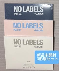 新品未開封】TXT ヨンジュン NO LABELS: PART 02 3形態 - メルカリ