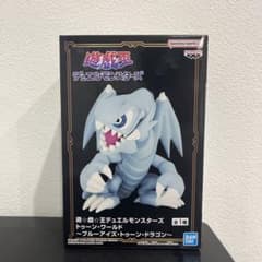 トゥーン・ワールド〜ブルーアイズ・トゥーン・ドラゴンのサムネイル