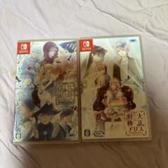 大正×対称アリス 本編とFD2本セット - メルカリ