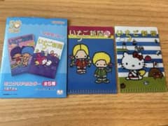いちご新聞 ミニクリアホルダー 2枚セット 1970sのサムネイル