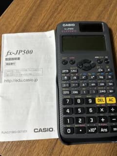 関数電卓 CASIO fx-JP500のサムネイル