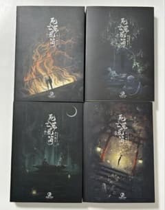 死亡万華鏡全4巻　繁体字版　死亡万花筒 m71256210259_1.jpg?1777690559