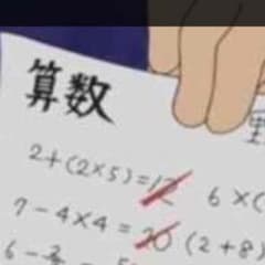 畑中様専用のサムネイル