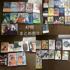 初版本33冊まとめ売り オマケ11冊付き 本 小説 など 47冊 まとめ売り - メルカリ