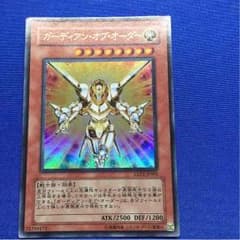 ガーディアンオブオーダーのサムネイル