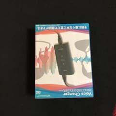 【石仮面様専用】USB充電式ボイスチェンジャーのサムネイル