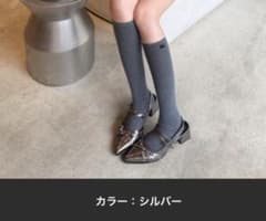 RAY CASSIN（レイカズン） ベルトデザインミュール M シルバーのサムネイル