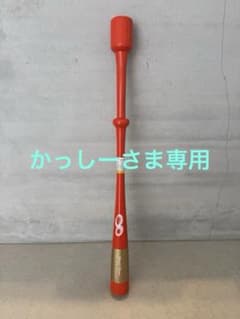 インフィニティバット Eight Baceball Academy EIGHT BASEBALL ACADEMY インフィニティバット - メルカリ