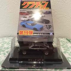 kaito67様専用   2台せっとのサムネイル