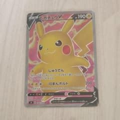 ピカチュウVSRのサムネイル