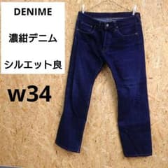 美品）【DENIME】34 赤耳 濃紺 デニムパンツ インディゴ - メルカリ