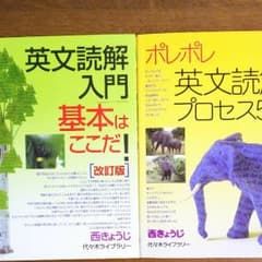 基本はここだ！ ポレポレのサムネイル