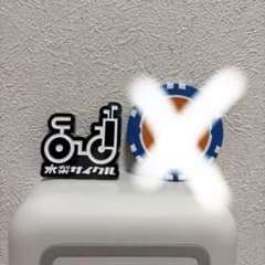 てんぱ様専用 KINASHI CYCLE マーカーのサムネイル