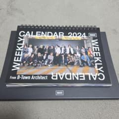 BMSG B-Town Architect 2024 卓上カレンダーのサムネイル