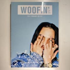 WOOFIN' 2017年 2月号 Vol.251