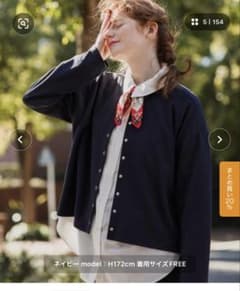 BONLECILL ネイビー ボタン付きカーディガン FREEサイズのサムネイル