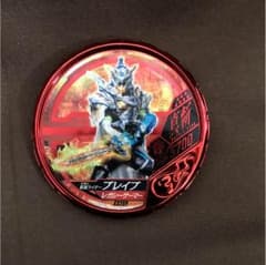 ブットバソウル エグゼイドのサムネイル