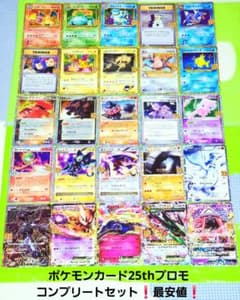 ポケカ】ゼクロムex SARの価格相場と入手方法・人気の理由解説